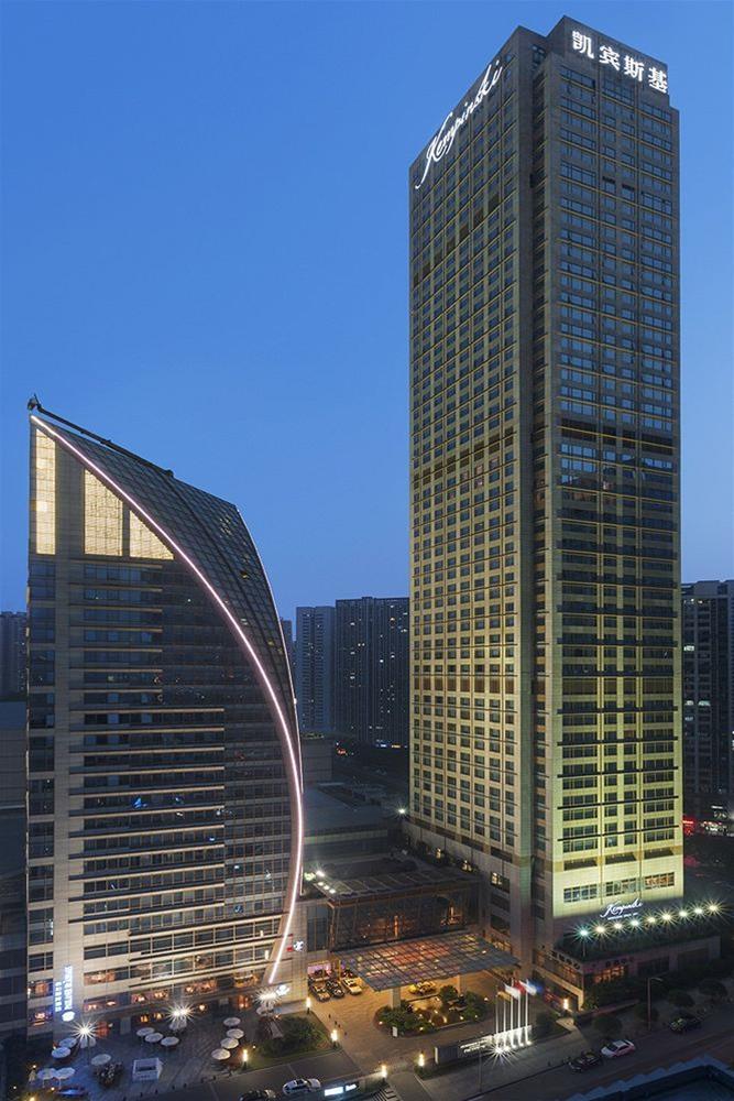 Kempinski Hotel Chongqing - Complimentary 500Ml Home-Brewed Beer Voucher Upon Check-In Екстериор снимка